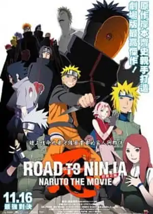 فيلم Naruto: Shippuuden Movie 6 ΓÇô Road to Ninja