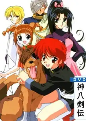 Shin hakkenden
