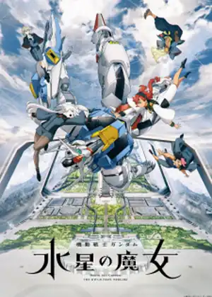 Mobile Suit Gundam: Suisei no Majo