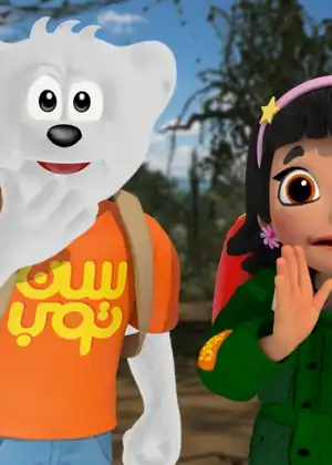 جزيرة سن توب 