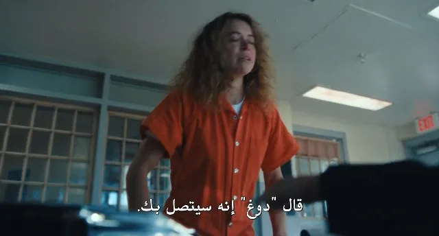 الحلقة 8