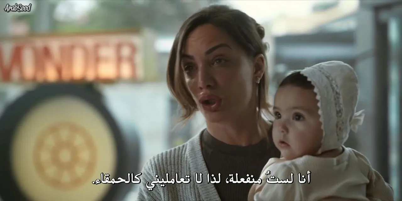 الحلقة 8