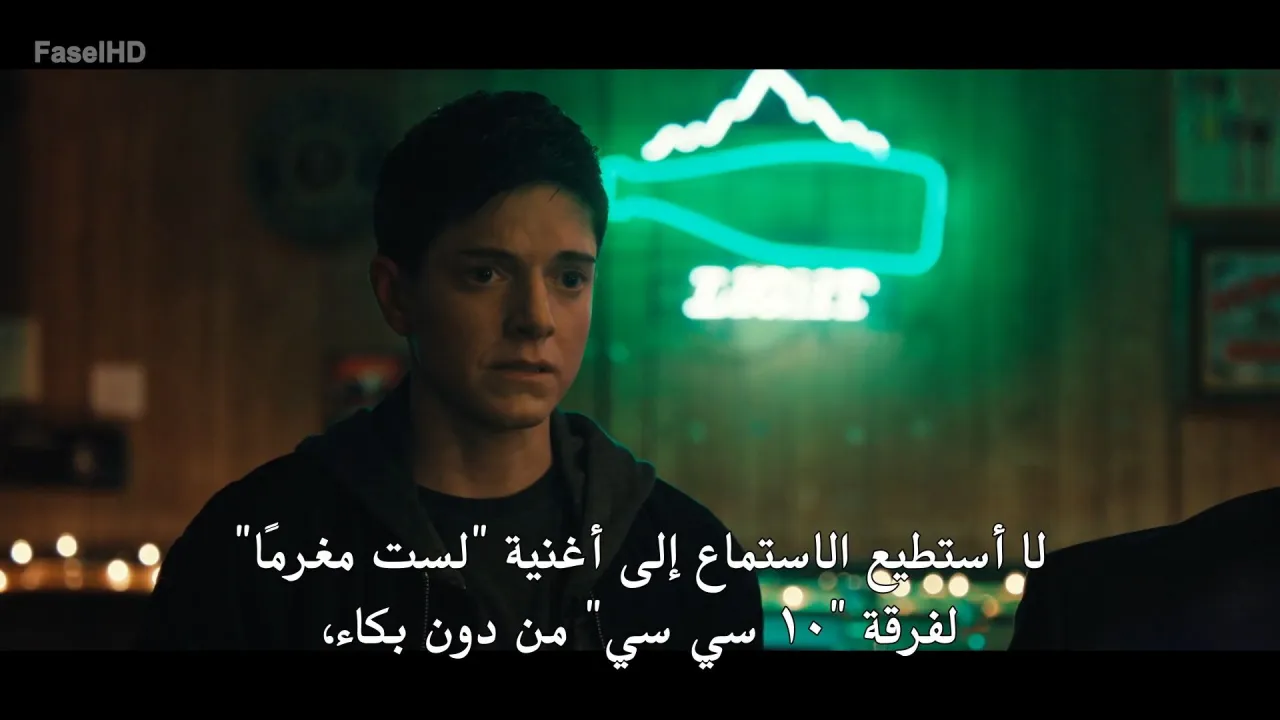 الحلقة 8