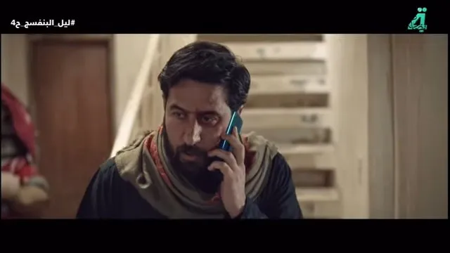 الحلقة 4