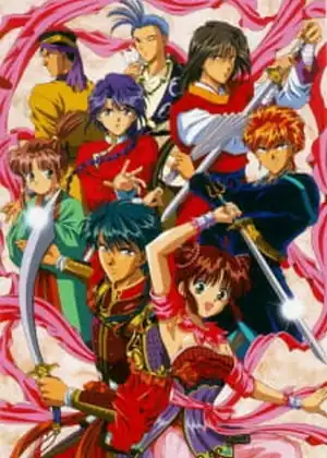 fushigi yuugi