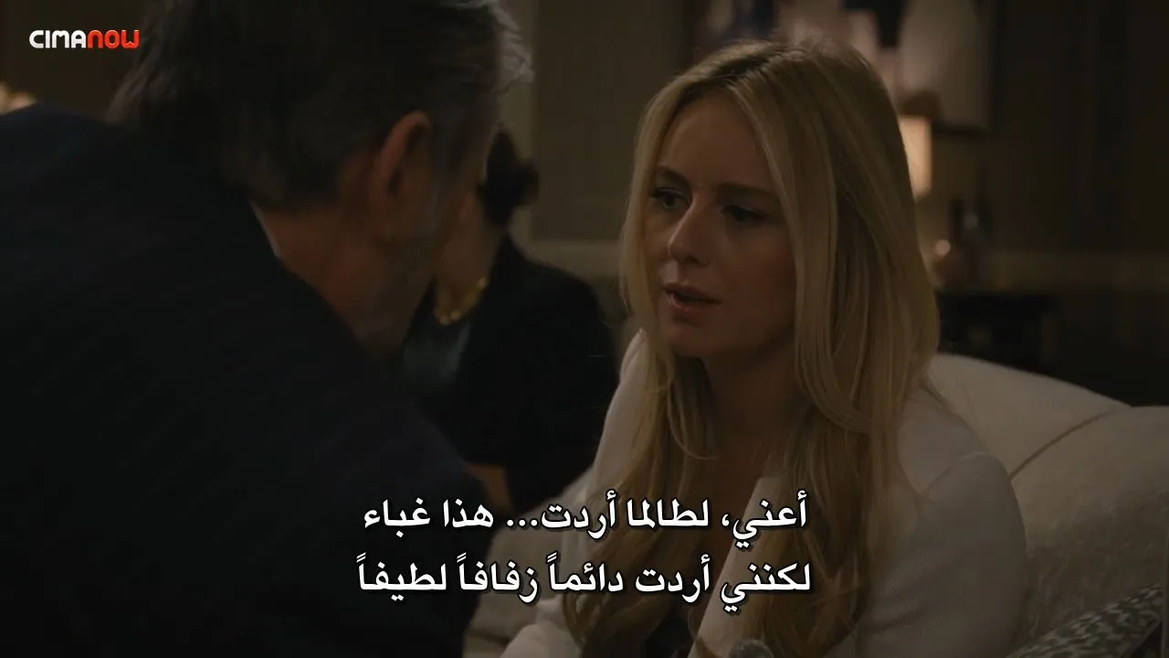الحلقة 1