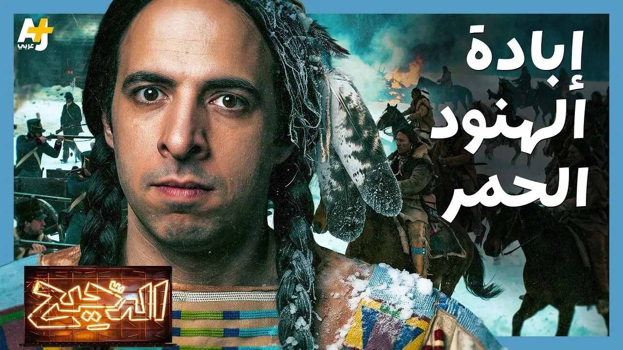 الحلقة 47