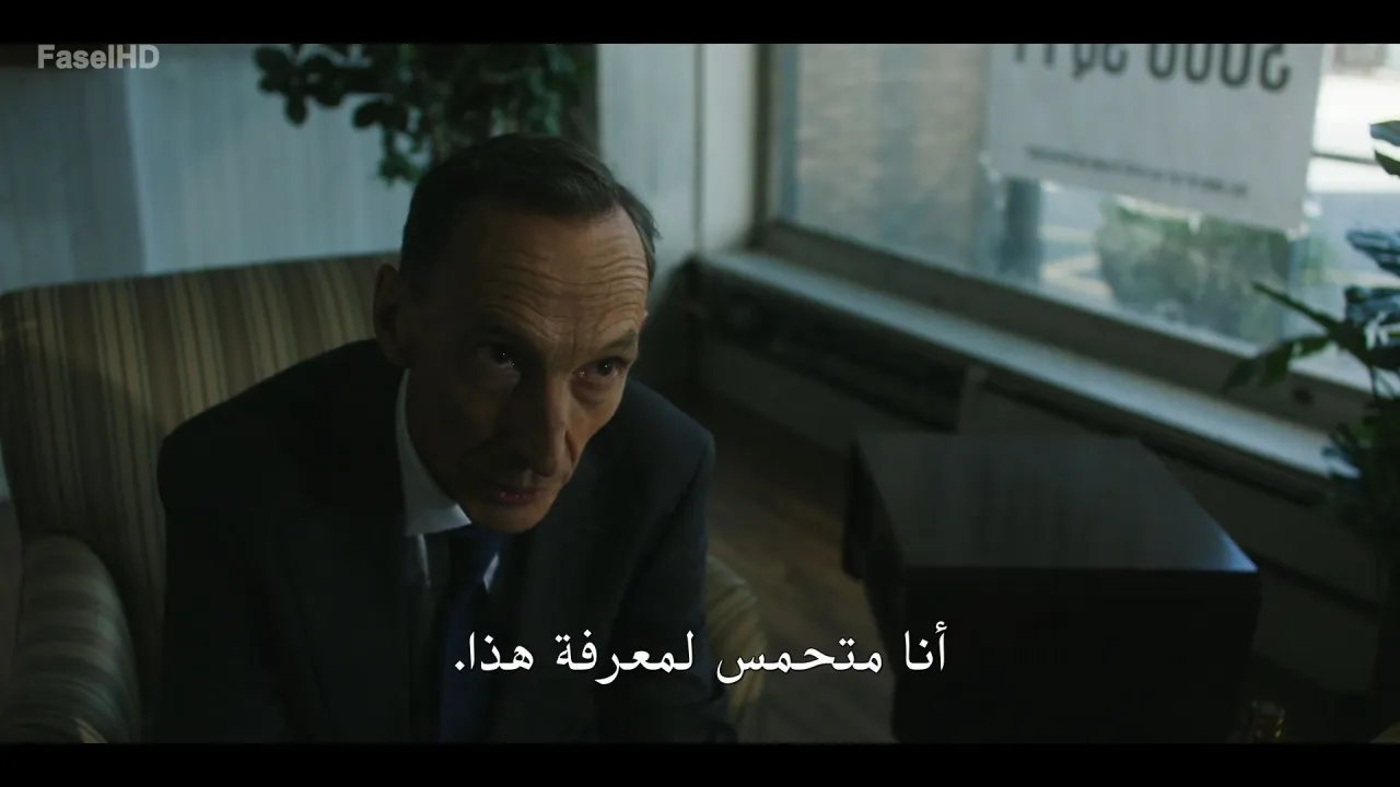 الحلقة 5