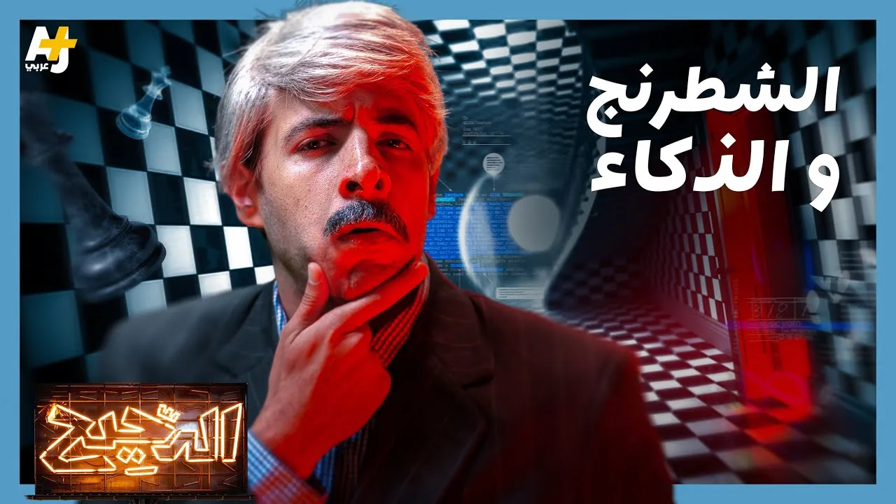 الحلقة 13
