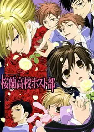 Ouran high school