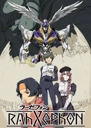 RAHXEPHON
