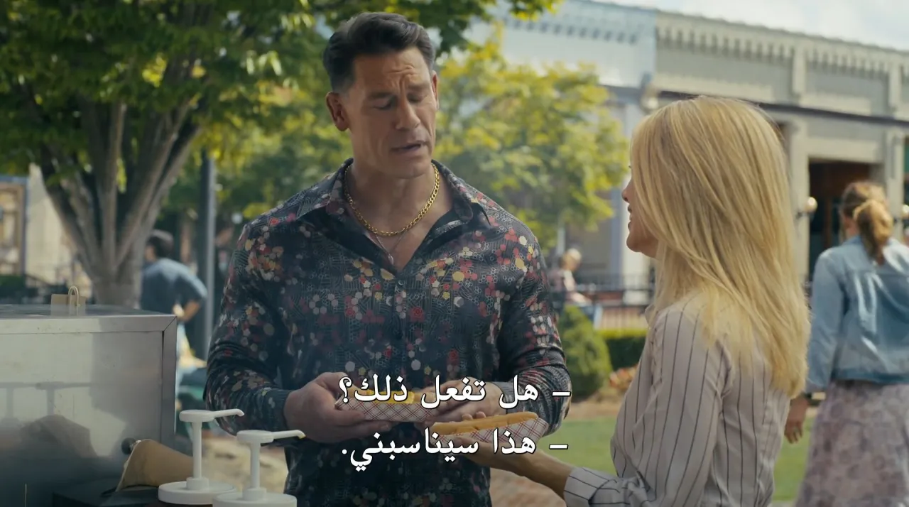 الحلقة 3