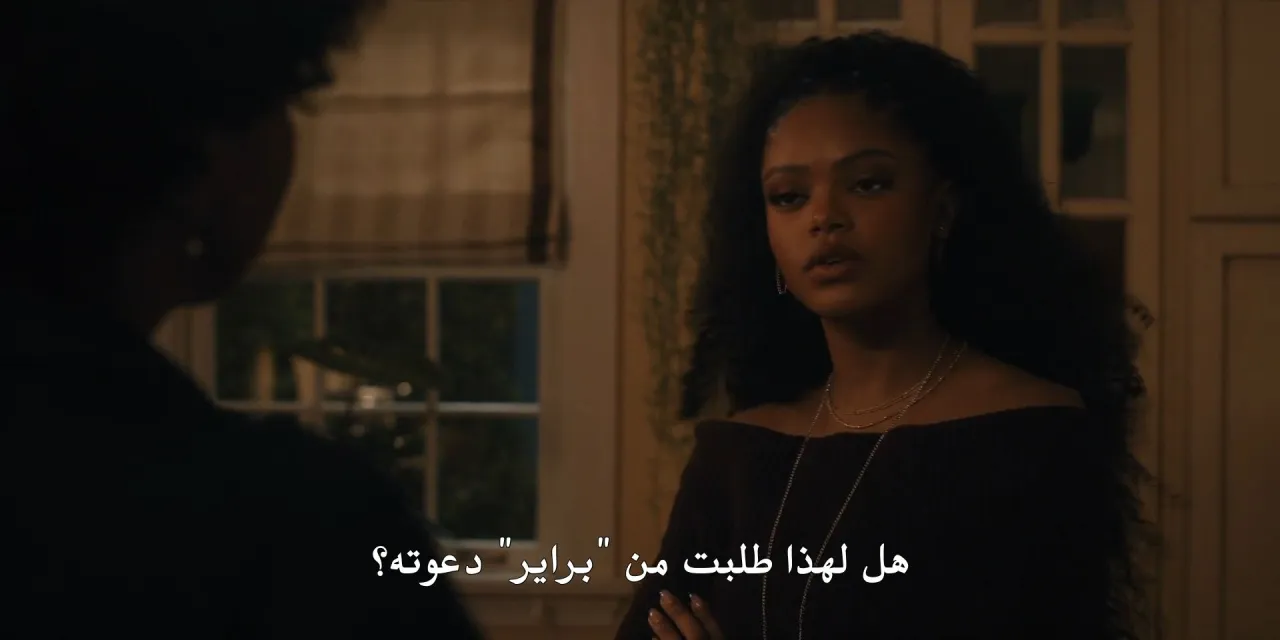 الحلقة 14