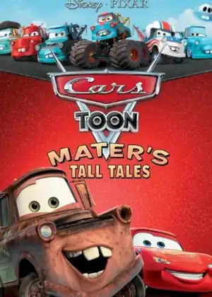 فيلم حكايات ماطم