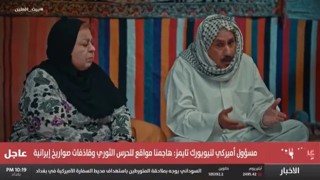 الحلقة 11