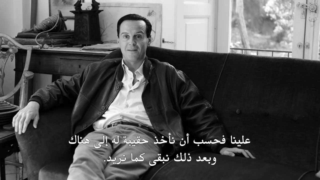الحلقة 2