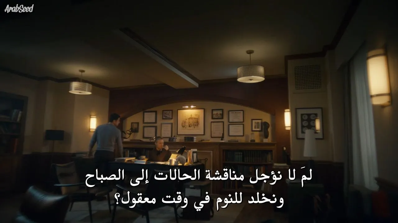 الحلقة 17