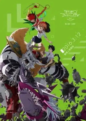 فيلم Digimon Adventure tri. 2: Ketsui