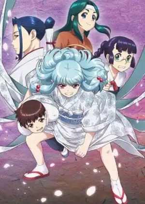 Tsugumomo