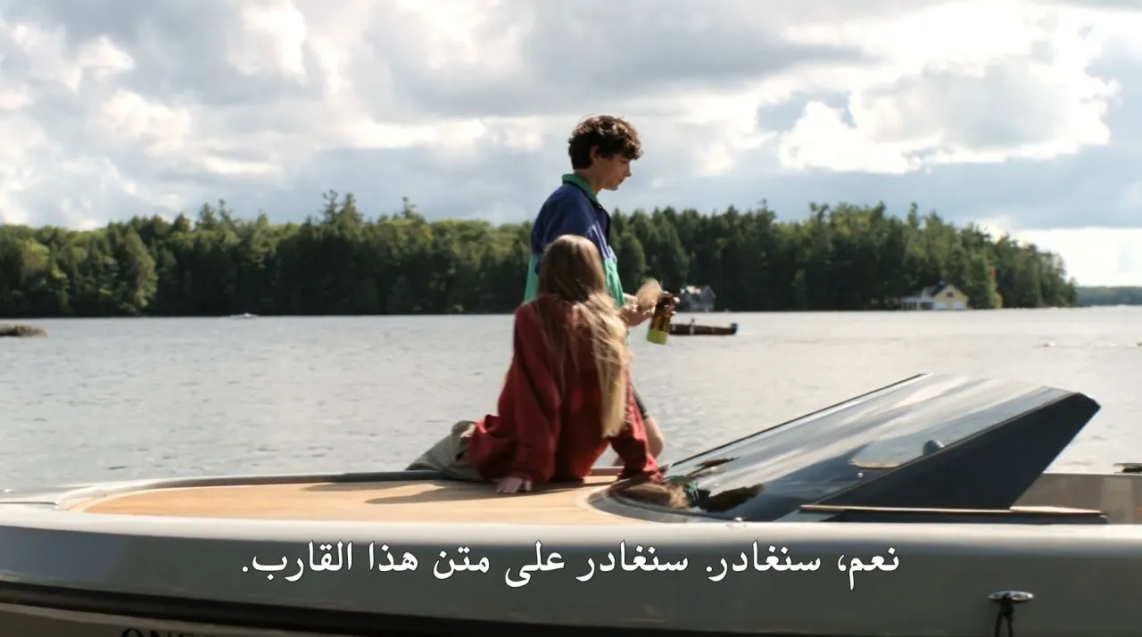 الحلقة 7