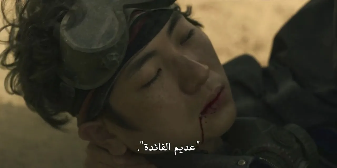 الحلقة 6