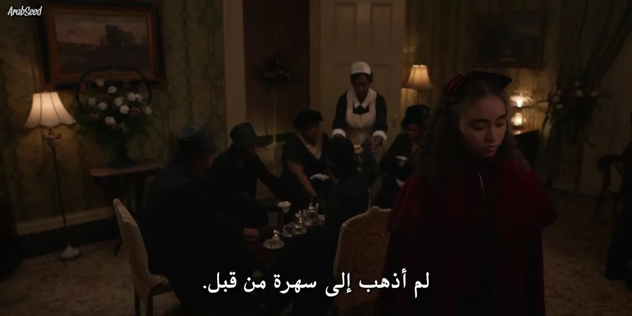الحلقة 4
