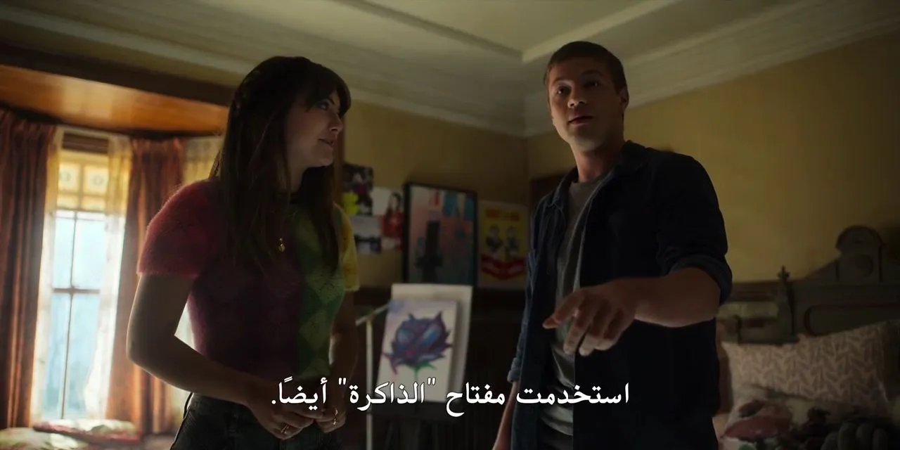 الحلقة 5