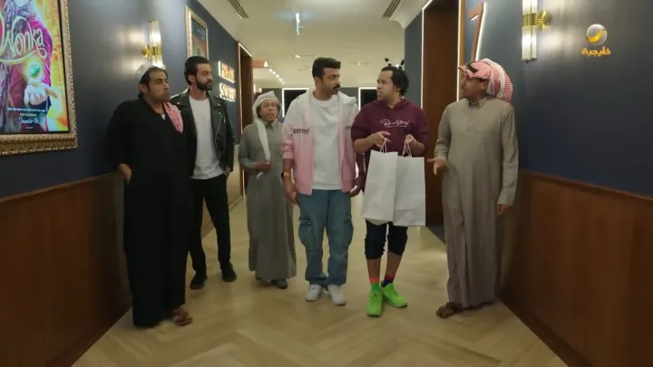 الحلقة 2