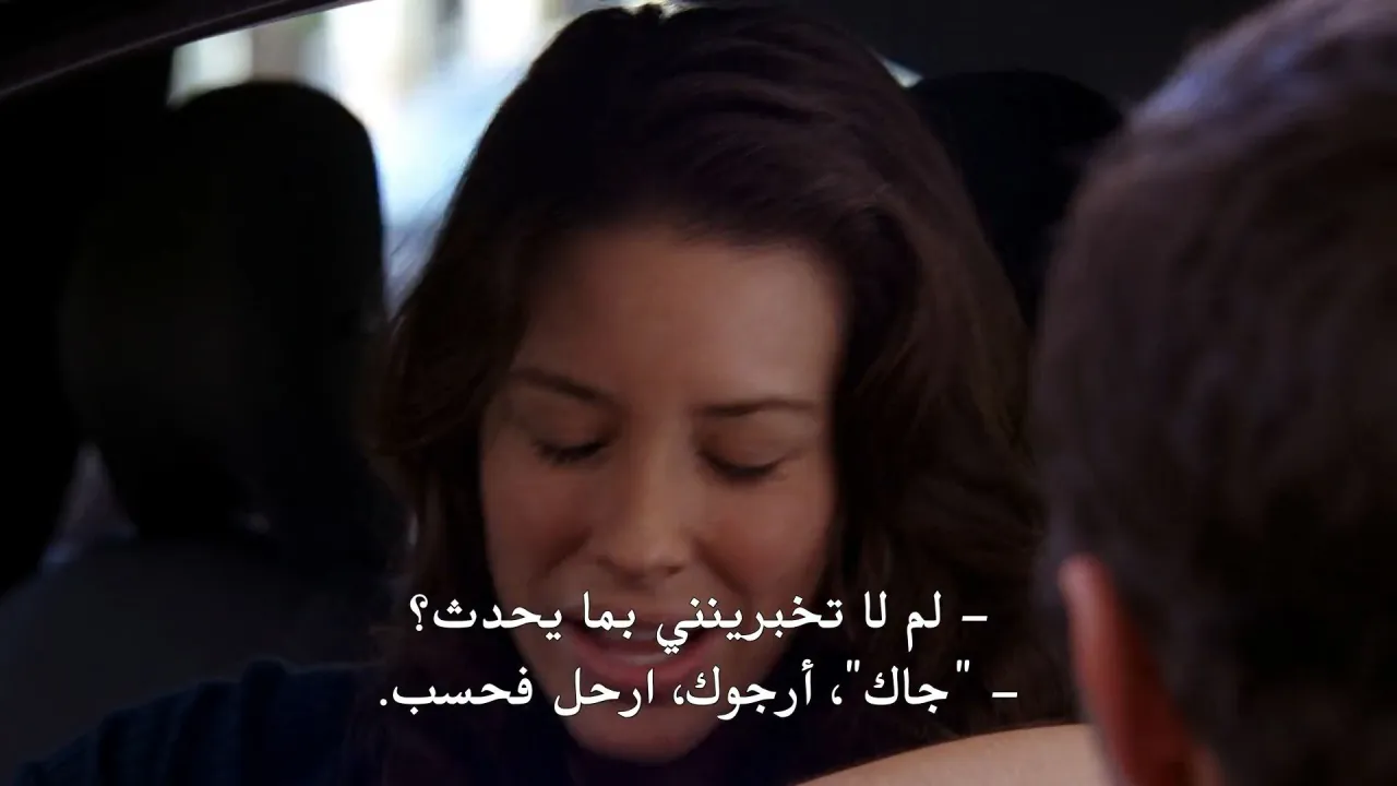 الحلقة 4