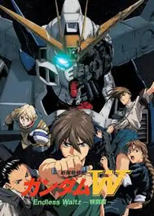 فيلم Mobile Suit Gundam Wing: Endless Waltz Movie