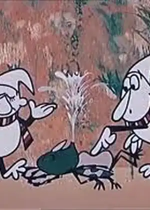 مسعود ومنحوس