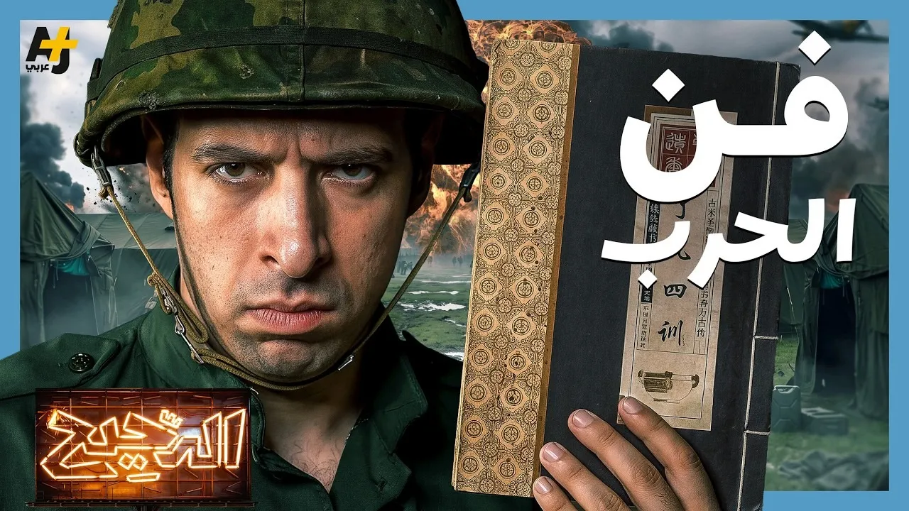 الحلقة 52