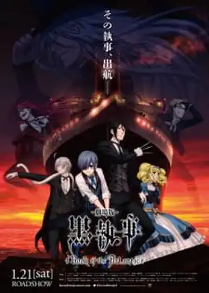 فيلم Kuroshitsuji Movie: Book of the Atlantic
