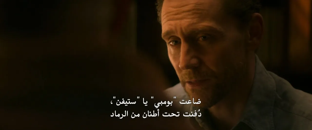 الحلقة 3