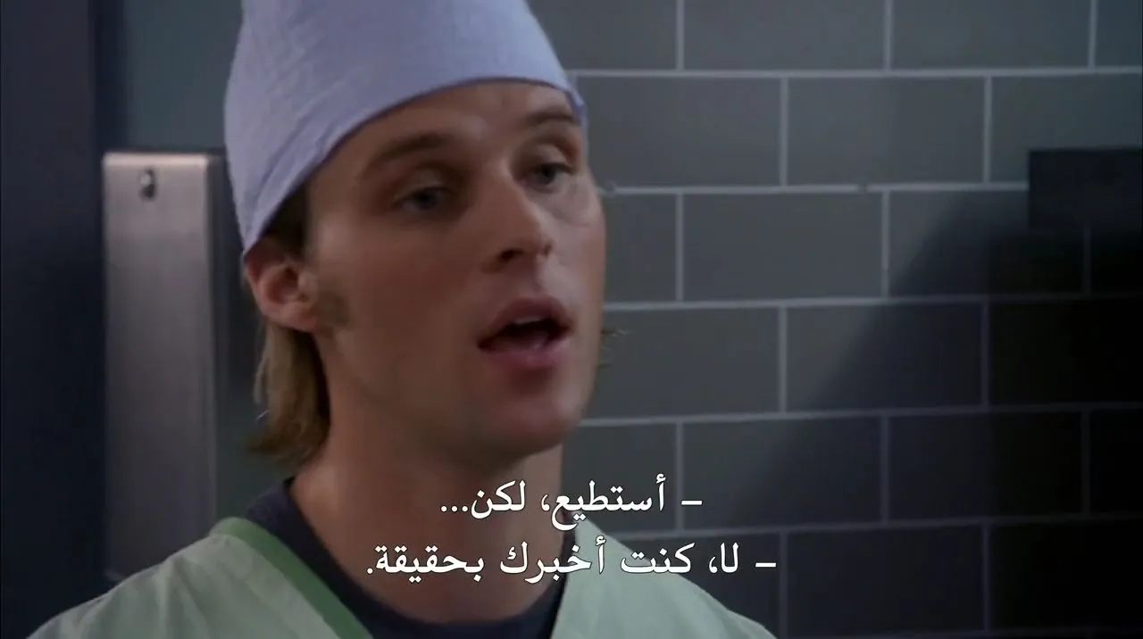 الحلقة 3