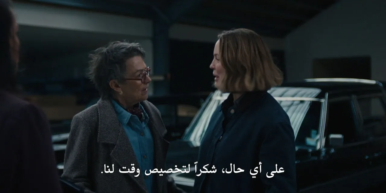 الحلقة 2