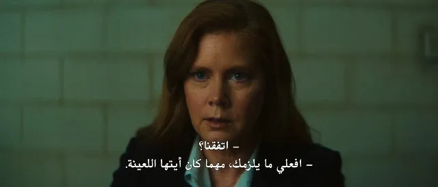 الحلقة 8