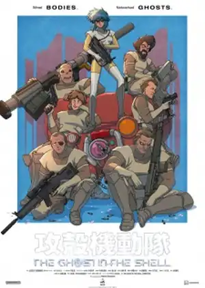Koukaku Kidoutai: The Ghost in the Shell