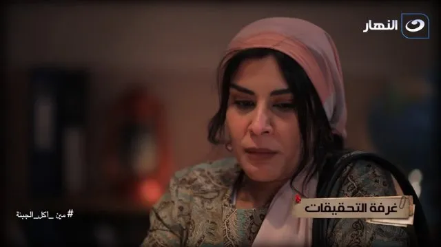 الحلقة 4