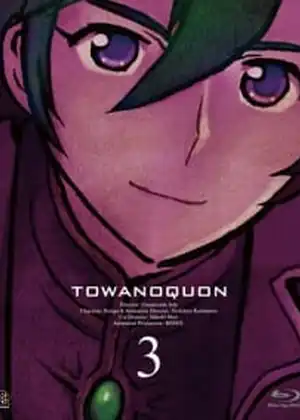 فيلم Towa no Quon 3: Mugen no Renza