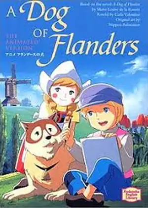 فيلم بائع الحليب