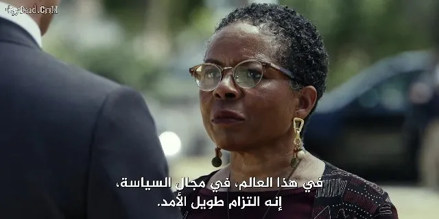 الحلقة 8