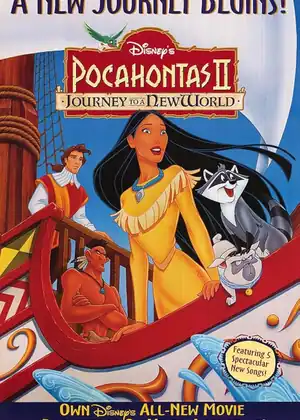 فيلم بوكاهنتس الجزء 2