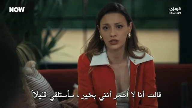 الحلقة 15