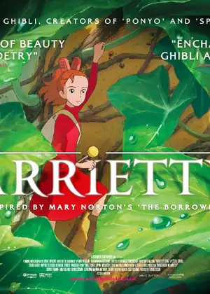 فيلم اريتي المقترضة