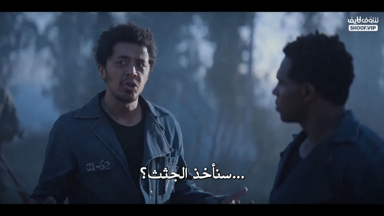 الحلقة 5