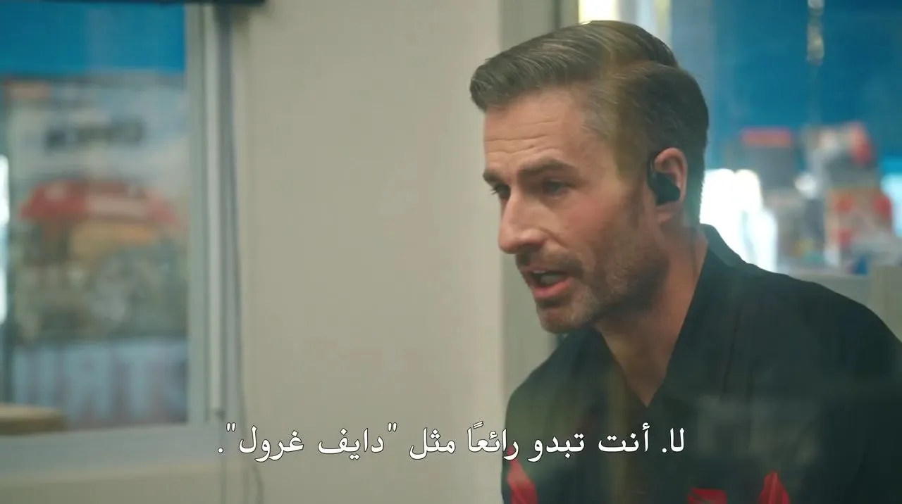 الحلقة 4