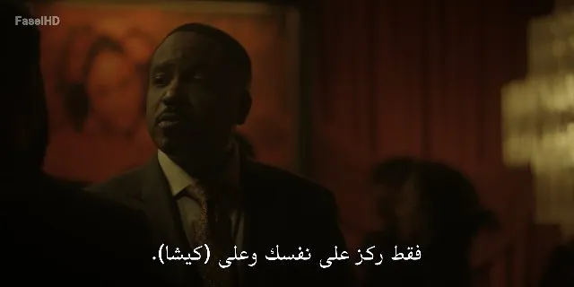 الحلقة 6