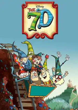 الاقزام السبعة The 7D