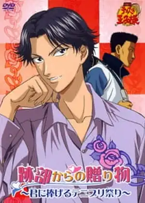 فيلم Tennis no Ouji-sama: Atobe kara no Okurimono ΓÇô Kimi ni Sasageru Tennis Prince Matsur